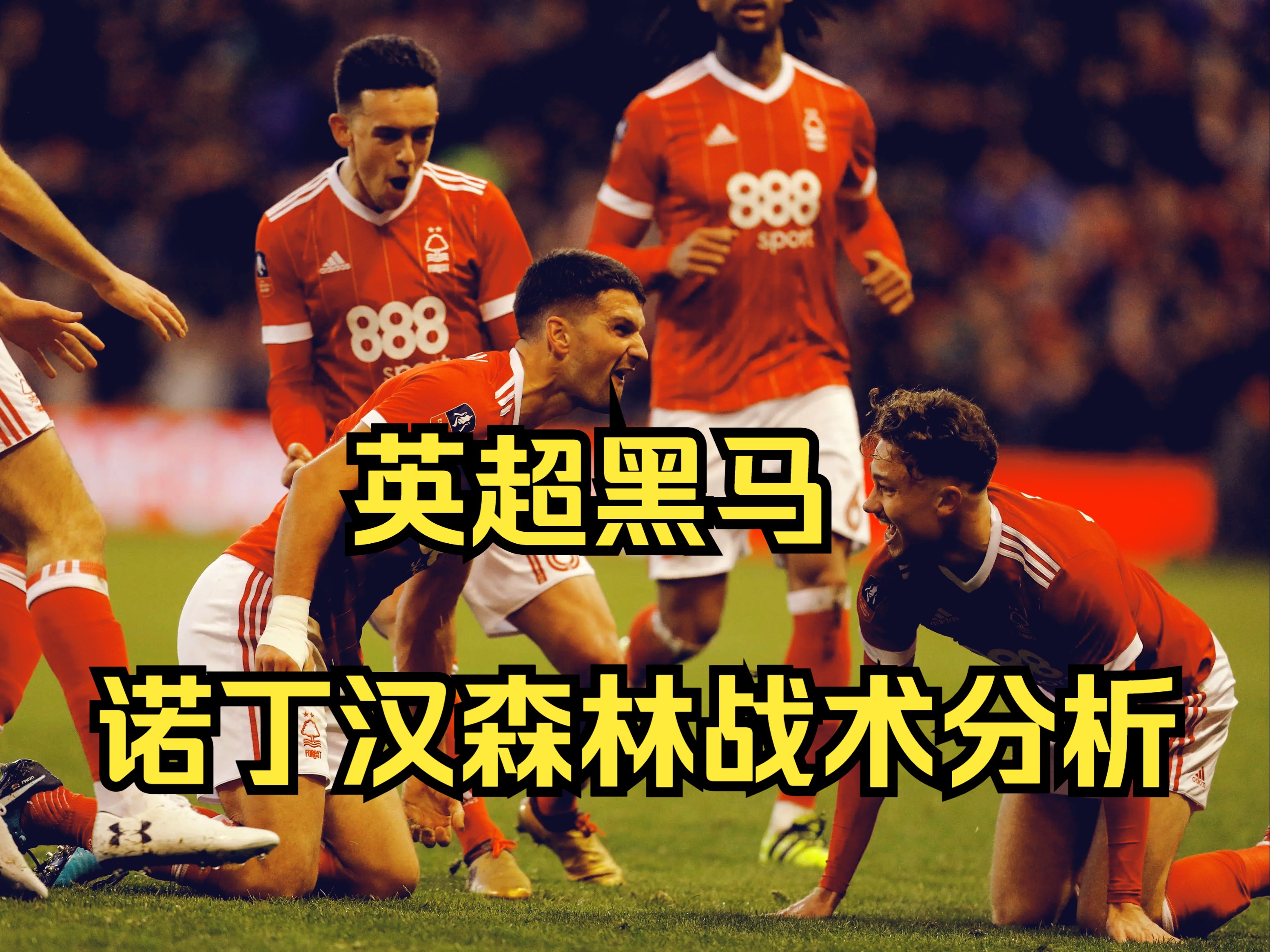 🥀2026🎱世界杯🐔让球开户🚭诺丁汉森林VS曼彻斯特联赛前预测 🏆hg08体育38368·CC🎁  🥀2026🎱世界杯🐔让球开户🚭诺丁汉森林VS曼彻斯特联赛前预测 🏆hg08体育38368·CC🎁