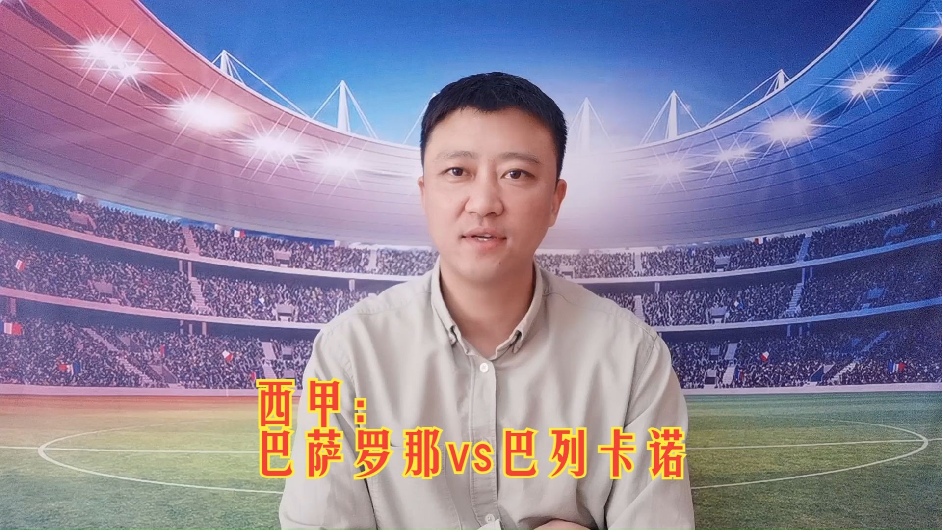 🥀2026🎱世界杯🐔让球开户🚭西甲塞尔塔VS巴列卡诺比分预测 🏆hg08体育38368·CC🎁  🥀2026🎱世界杯🐔让球开户🚭西甲塞尔塔VS巴列卡诺比分预测 🏆hg08体育38368·CC🎁